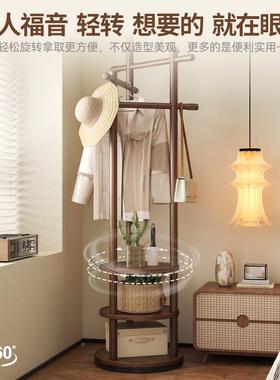 实木挂衣架EIP落地室用衣帽架家房间小型挂不占空间卧床边衣服的