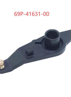 雅马哈2冲程25-30船外机点火提前角摆杆 69P-41631-00