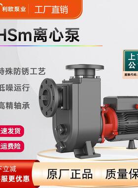 LEO利欧XHSm自吸水泵大流量抽水泵3寸大口径池塘清吸淤泥220V移动