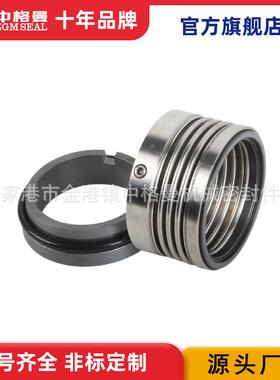 厂家直供 GL1B机械密封 波纹管机械密封 质量保障