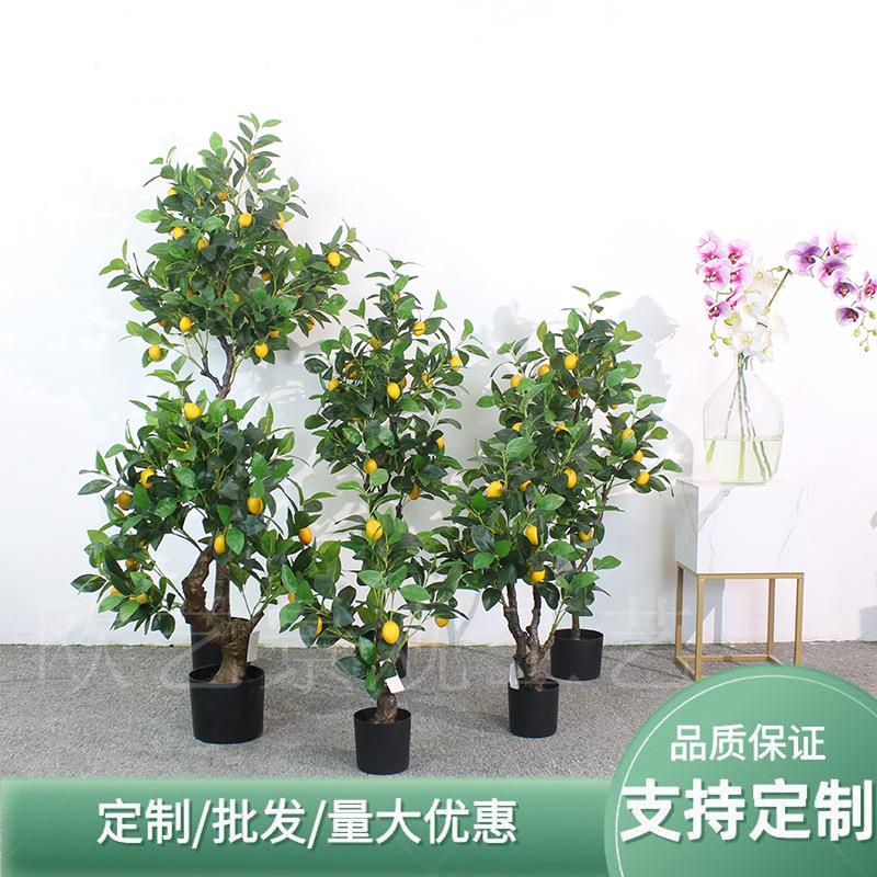 仿真柠檬树绿植盆栽室内水果盆景北欧风落地摆件装饰假树橱窗植物