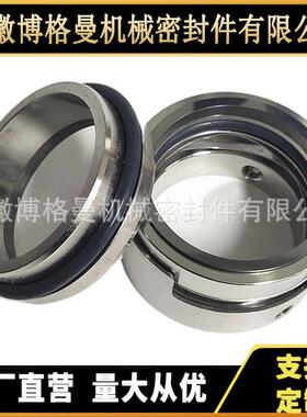 M7F机械密封M7S2机械密封 M74S2机械密封 M78N机械密封
