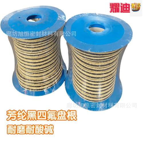 芳纶聚四氟乙烯混编盘根四角芳纶交织黑色聚四氟乙烯盘根