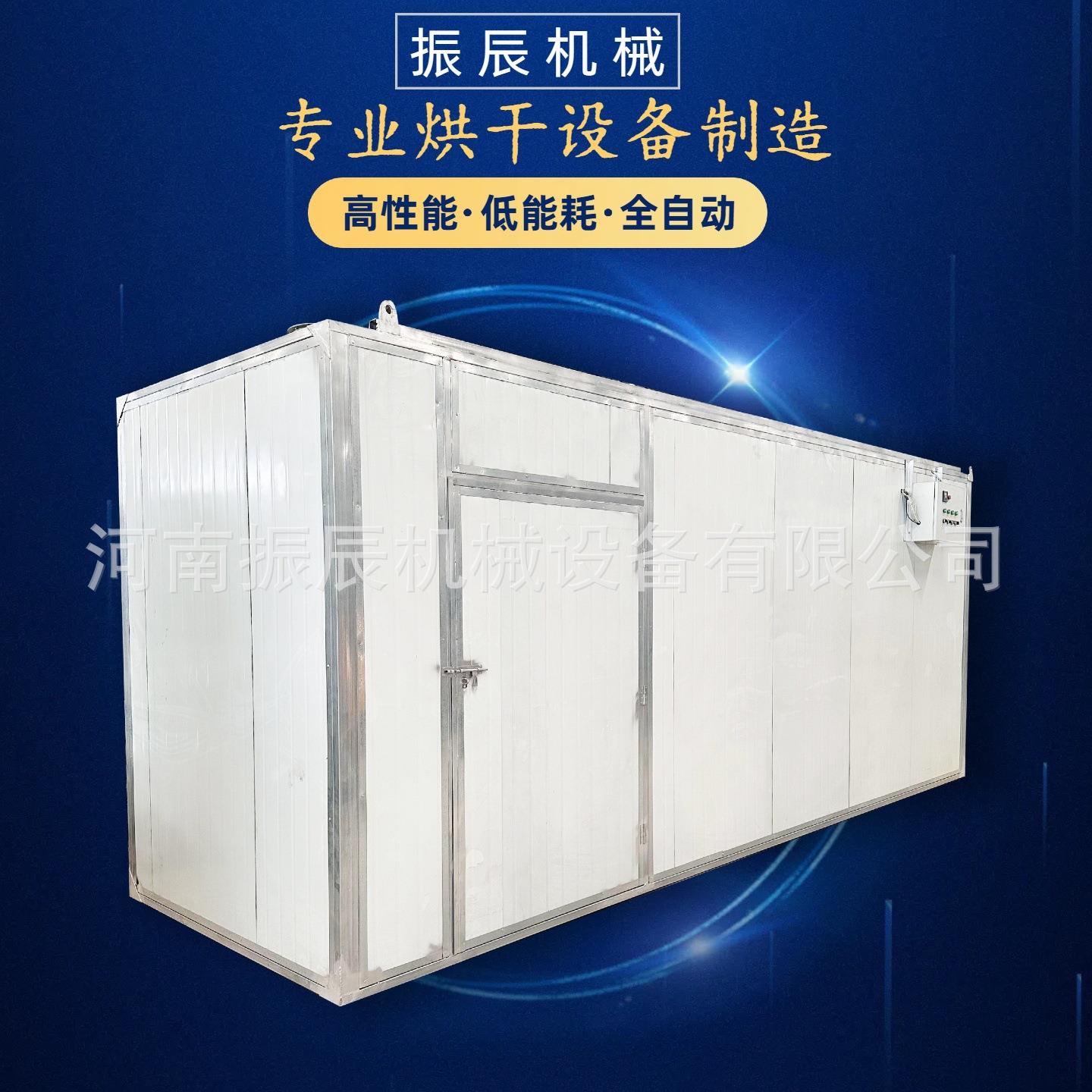 电加热湿面条烘干机 智能控温蝴蝶面方便面干燥设备 食品烘干设备