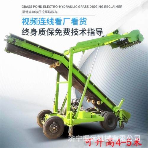 自走式草料扒草机 养殖场牛羊取料机 液压升降式饲草刮料机