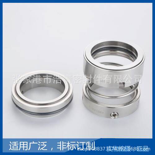 HPK-Y80-400机械密封 HPK-LS-40-200机械密封 热水循环泵机械密封