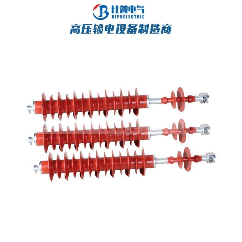 YH5WX-51/134 HY5CX-42/120 42/150 35KV悬式避雷器 带绝缘子金具