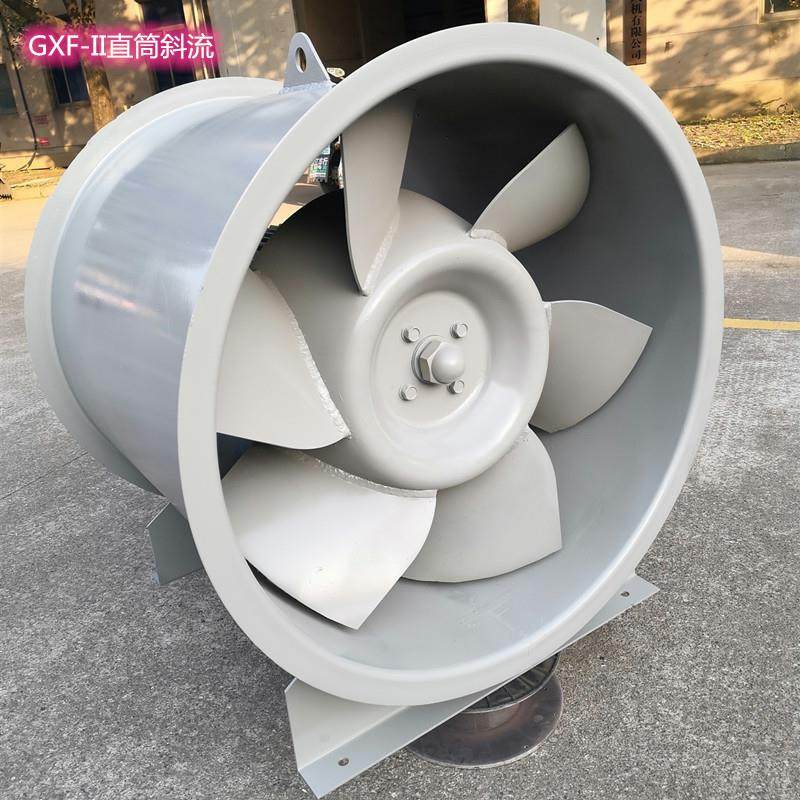 正压送风机管道斜流风机GXF-II-7C 11KW低噪声斜流式通风机