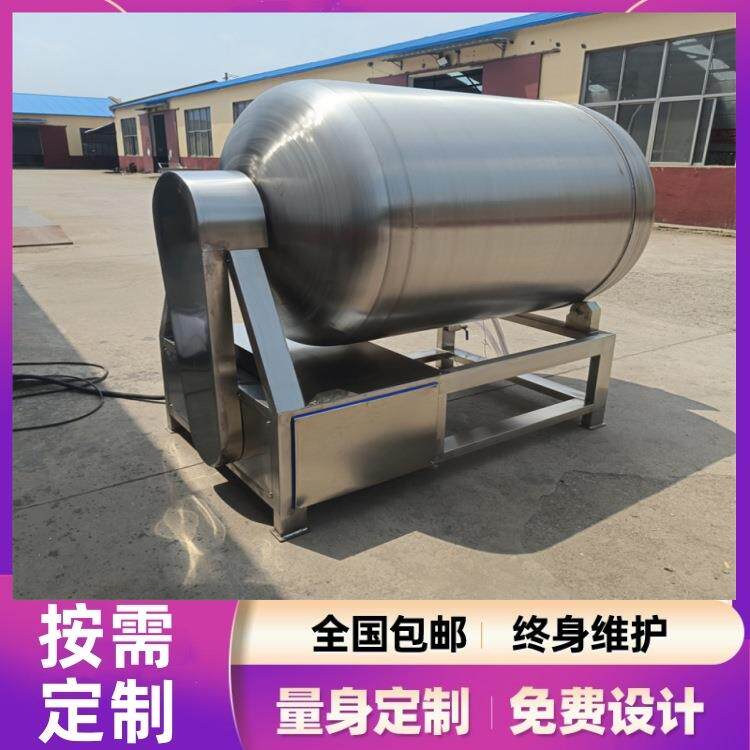 羊蹄真空滚揉机 肉制品前期加工腌制机 护心肉腌肉桶 义康机械