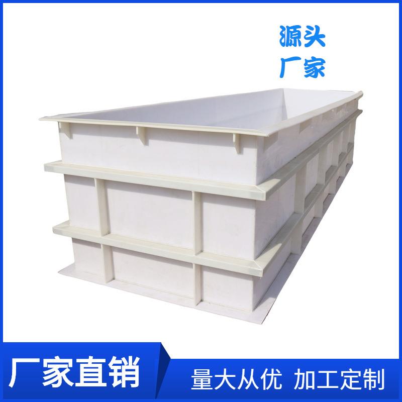 洛阳PP水池电镀槽防耐酸碱过滤槽板材养殖池水箱PPH酸洗槽电解槽