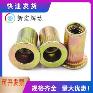 彩锌拉铆螺母平头竖纹拉帽 小沉头拉母M3M4M5M6M8M10M12现货供应