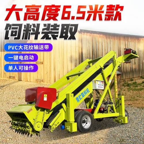 自动装草青贮扒草机 移动款4-7米铲料机 液压四轮养殖场取草车