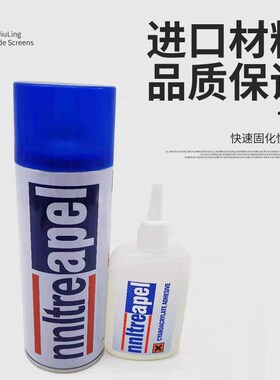 透明MDF组合土耳其AB相框线条木门密度板木材45度组角多功能胶水