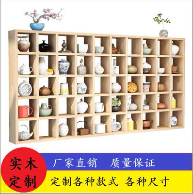 定制实木格子架LED灯带茶壶陶艺茶饼展示架创意格子铺壁挂置物
