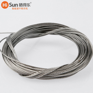 7.5米钢丝绳2根 304不锈钢配件 晒得乐 阳台升降晾衣架钢丝绳