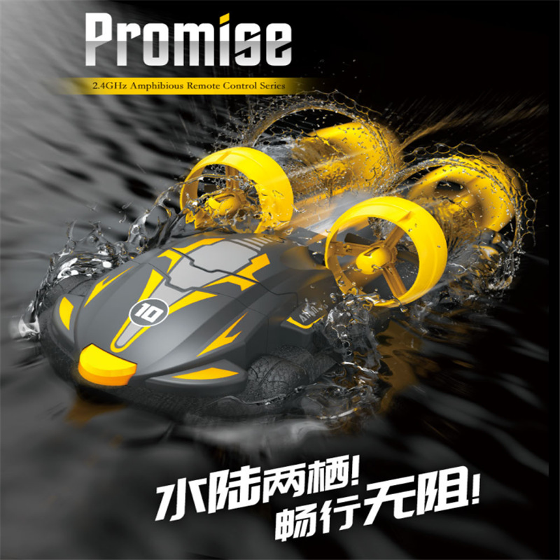 水陆两栖遥控车两用迷你船高速快艇水上特技男孩电动汽车儿童玩具