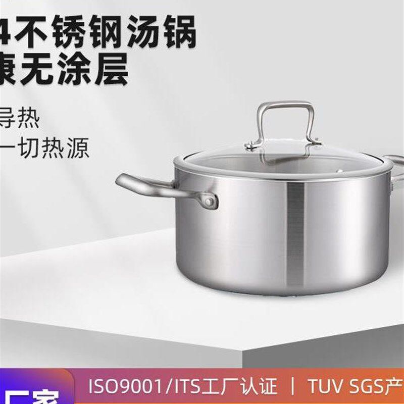 新款不锈钢汤锅燃气灶电磁炉通用火锅多层覆底汤锅油炸锅煲汤锅