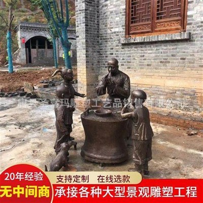 铸铜民风民俗人物雕塑卖糖葫芦吹糖人商业街步行街小吃街景观摆件