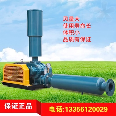 章丘ZLE-L三叶罗茨鼓风机鼓风机增氧机污水处理设备水产养殖