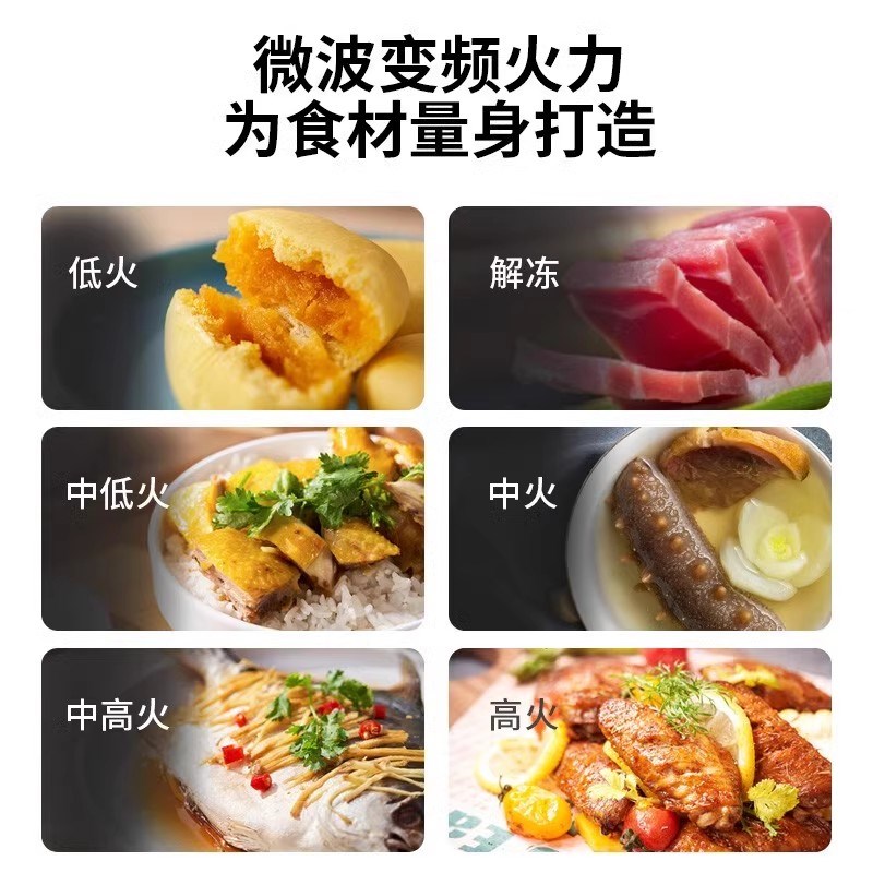 格兰仕变频微波炉烤箱一体家用不锈钢光波炉23升平板202新款RB3