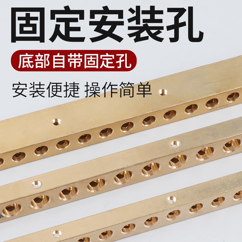 零地排铜排一米长3*15//30 * 8*8机房母排黄铜接地排汇流排