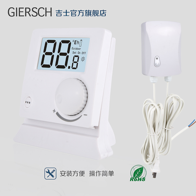吉士壁挂炉温控器无线水电地暖恒温器然气壁挂炉采暖暖气片温控器