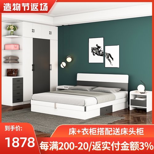 床衣柜组合套装家用现代简约主卧床衣柜梳妆台床头柜卧室成套家具