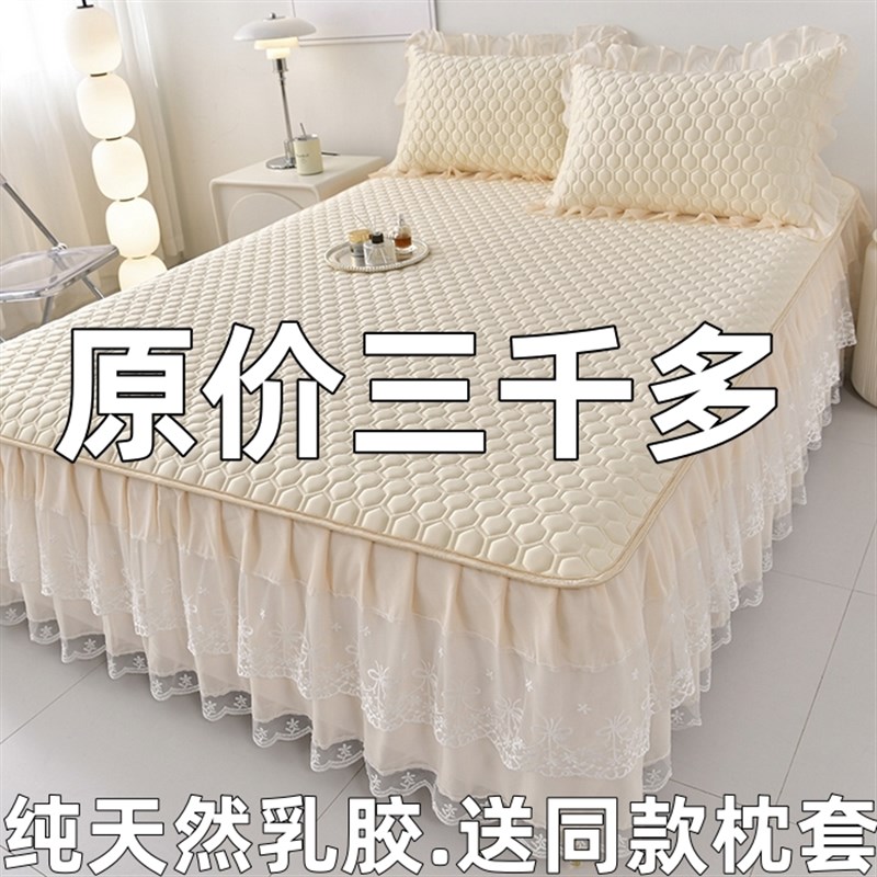 偲洁家纺夏季乳胶凉席三件套可机洗冰丝凉席床裙款双人凉感空调席