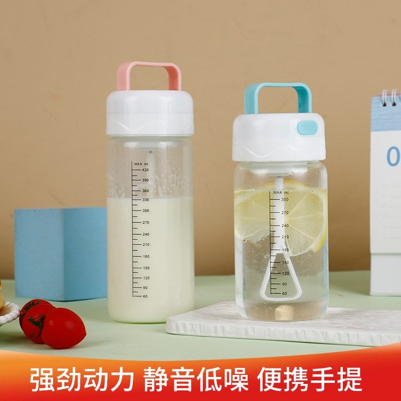 新款充电全自动搅拌杯带刻度玻璃咖啡奶昔摇摇杯子大容量旋转懒人