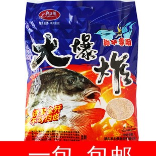 龙王恨大爆炸2000g抛竿专用鲤鱼窝料鱼饵料打窝钓饵鱼食野钓水库