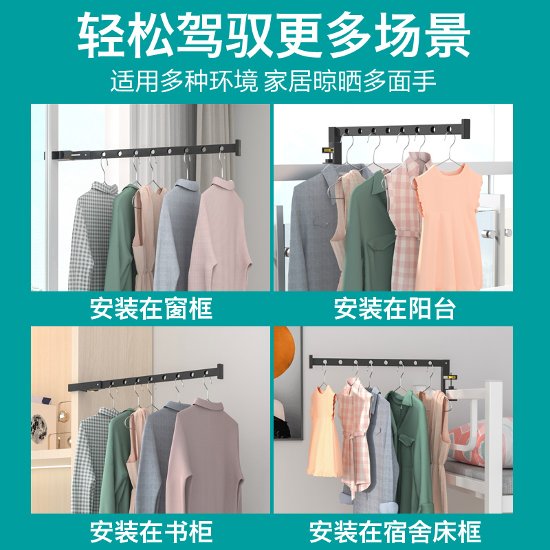 窗框晾衣夹室内桌子柜子晾衣架栏杆学生宿舍床夹架挂衣杆晾晒衣架