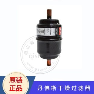 DML165 5033 DML165S 5045 5010 023Z5068 丹佛斯冷库空调过滤器
