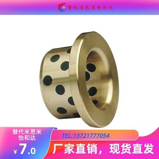 L25 L12 L15 L10 wd10 L30 怡和达无油衬套OFN01 L20