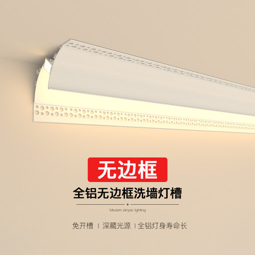 线形灯带卡槽嵌入式铝合金灯槽铝材明暗装阴阳角线性灯led线条灯