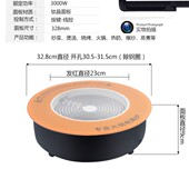 大功率火锅炉 328嵌入式 钛晶板3000W电炉 不锈钢外壳商用电陶炉