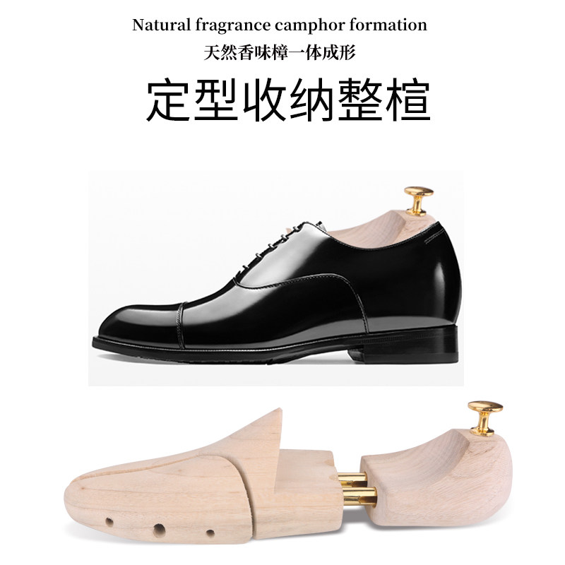 jron香樟木鞋撑鞋楦撑鞋器鞋撑子调节鞋撑实木鞋楦定型鞋撑撑器