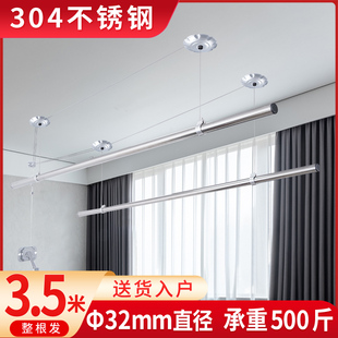 32mm升降晾衣架手动阳台单杆双杆式手摇室内家用凉衣架顶装晾衣杆