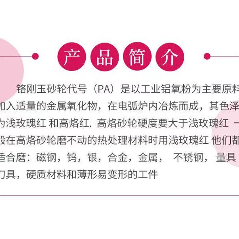 诺顿7130磨床红色大水磨355*40*127(350*38.1*127)打磨抛光砂轮片
