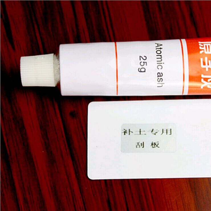 补土原子灰装汽车身漆面划痕刮痕修复速干补漆小腻子原子灰补土