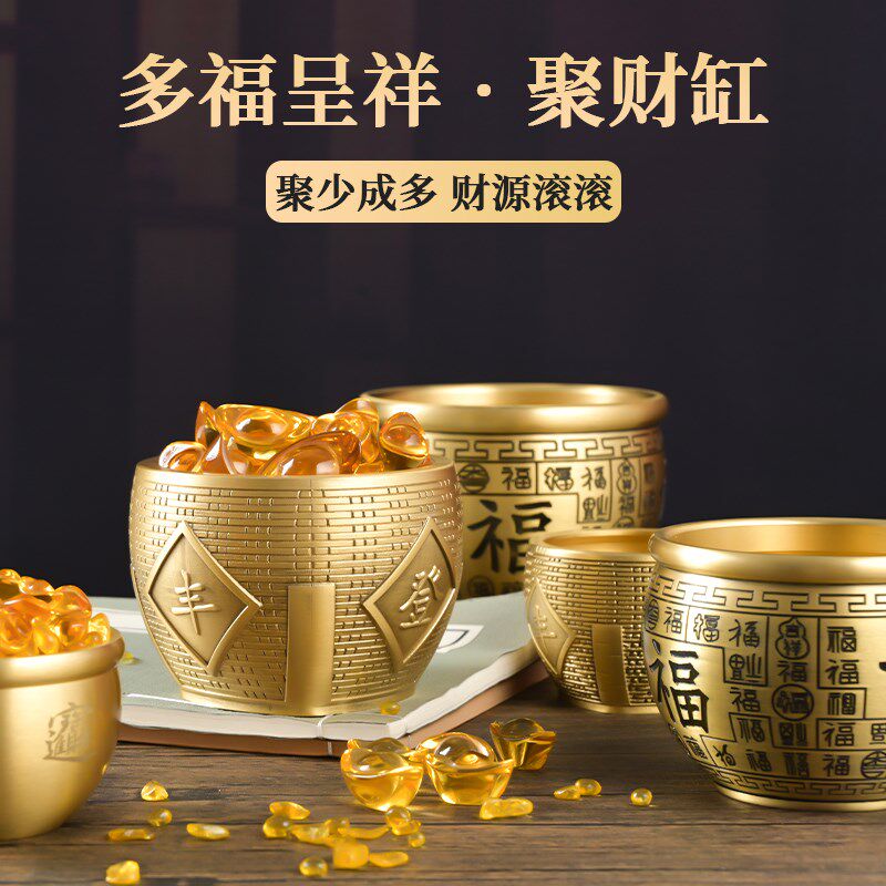 黄铜招财进宝百福缸纯黄铜米缸聚宝盆摆件客厅家居聚财小铜盆存钱