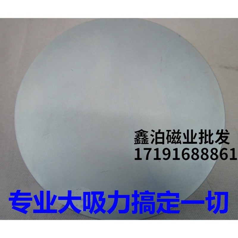 强磁N52超大号磁铁 圆形工业实验超强力圆柱0*20mm高强度吸铁石