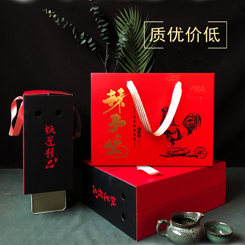 枣庄辣子鸡包装盒礼品盒贵州云南莱芜炒鸡大盘鸡临沂炒鸡加印定制