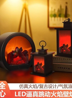 真电子火焰气氛灯乔迁之喜火炉进宅火盆搬家仪式用品入户摆件喜