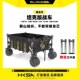 黑坑上岸第五代拉车小推车3X设计铝合金轻便折叠露营车钓鱼战拉车