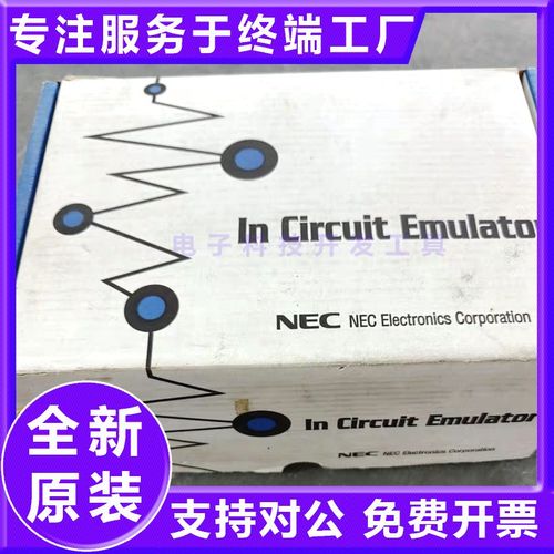 瑞萨QB-V850ESSX2-S144GJ V850ES FX3 IE-CUBE 144LQFP下载器