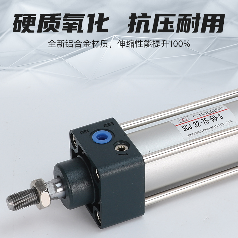 气动标准SCJ行程可调气缸32///3/X/75/100/1/1/-S