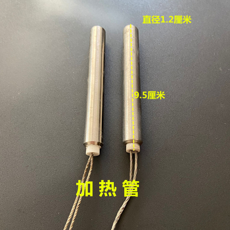 连续封口机配件加热铜块FR型通用发热块散热块冷却块加热棒加热管