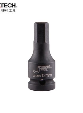 捷科风动六角旋具套筒 3/4气动内六角套头1/2风炮批头 FK1/2-HX