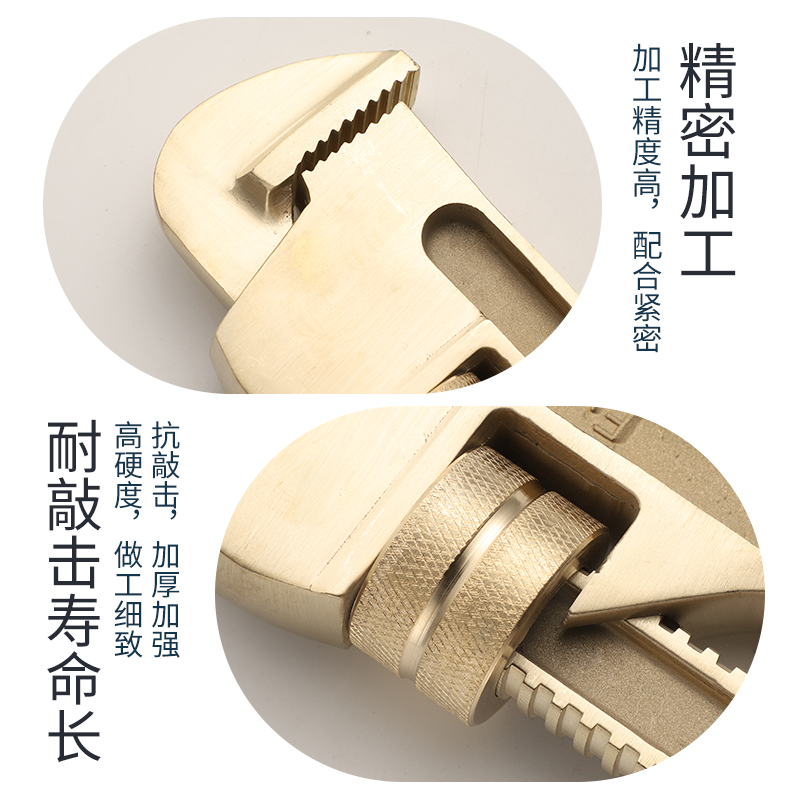 防爆管子钳子防爆铍青铜铜管钳8铜合金型号200mm管钳防爆管钳