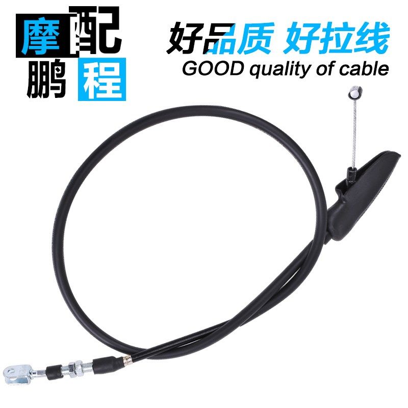 适用钱江贝纳利蓝宝龙黄龙BJ300GS飓风TNT/BN302离合器拉线离合线